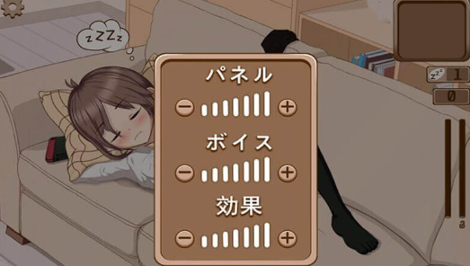妹妹睡眠模拟器