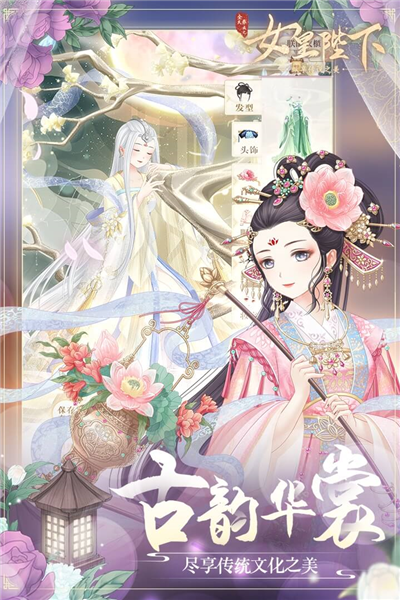 全民养成之女皇陛下故事