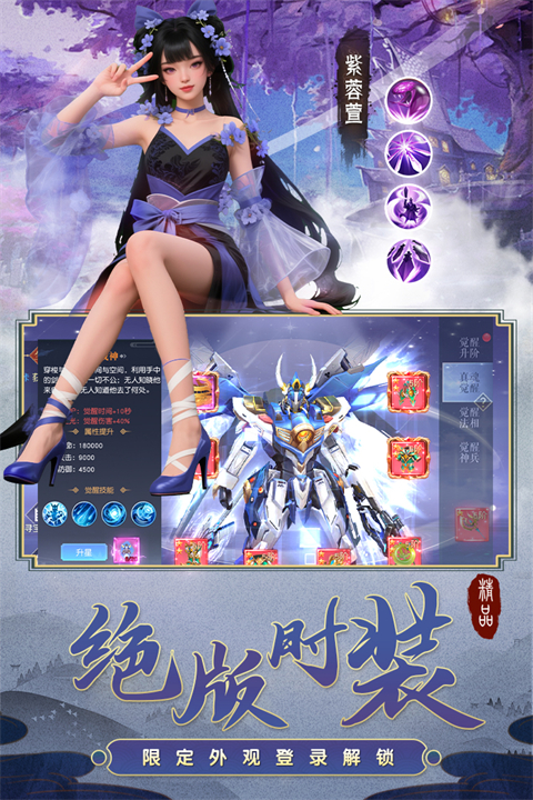 百炼龙渊