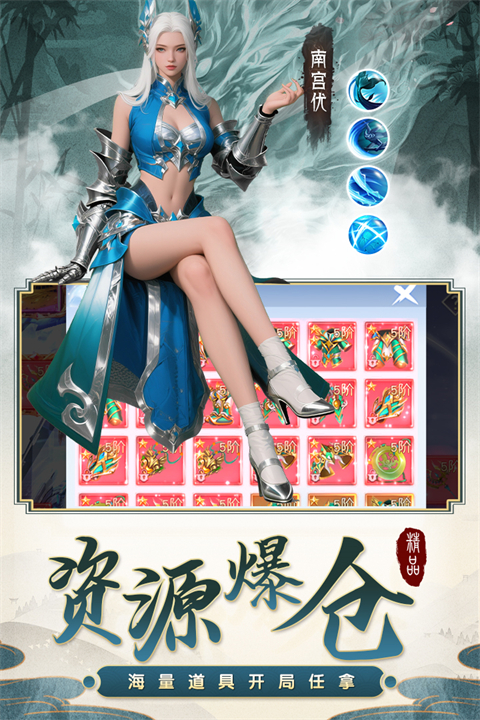 百炼龙渊