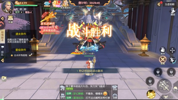 怎么玩截图4