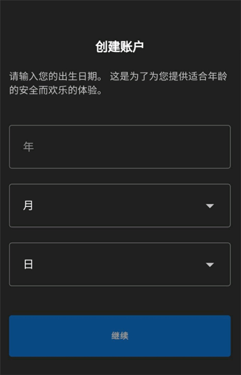 方舟生存进化2手机版