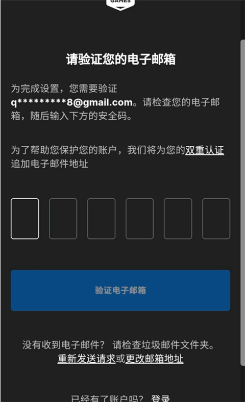 方舟生存进化2手机版