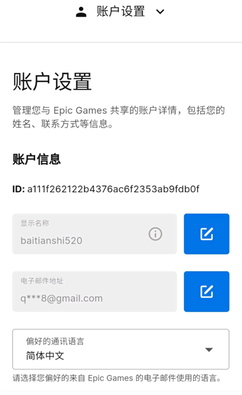 方舟生存进化2手机版