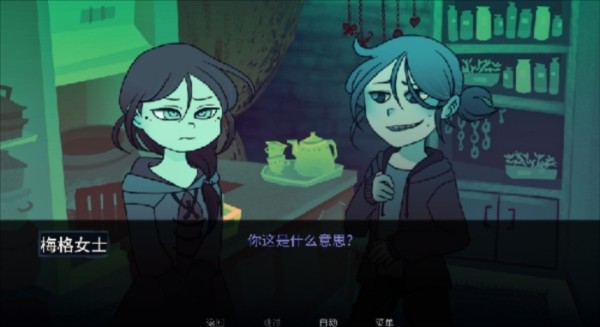 完美另一半
