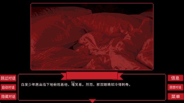 为谁而融