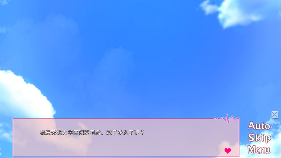 我和她们的研修日志