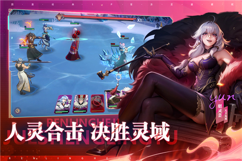 镇魂街破晓手游