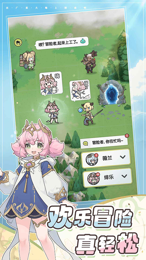 杖剑传说最新版