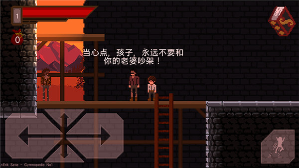 残酷之旅中文版