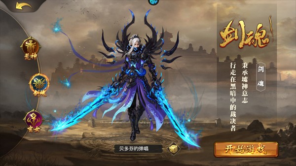 神戒