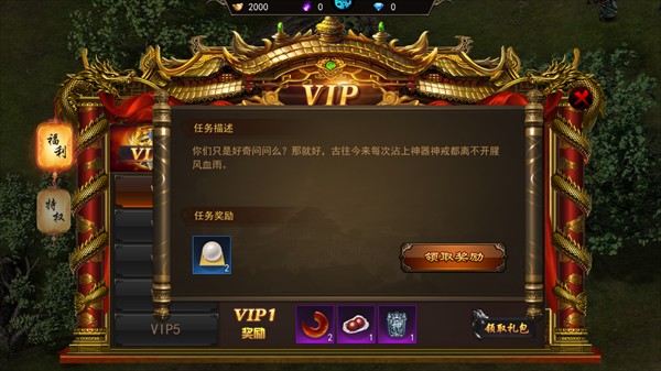 神戒