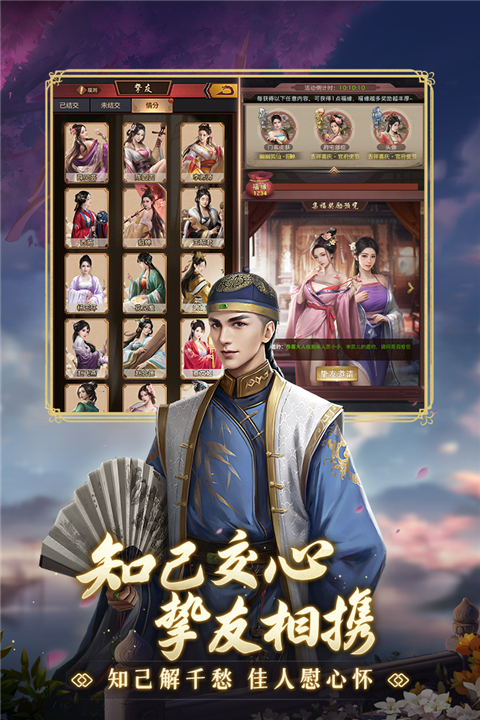 极品芝麻官红颜