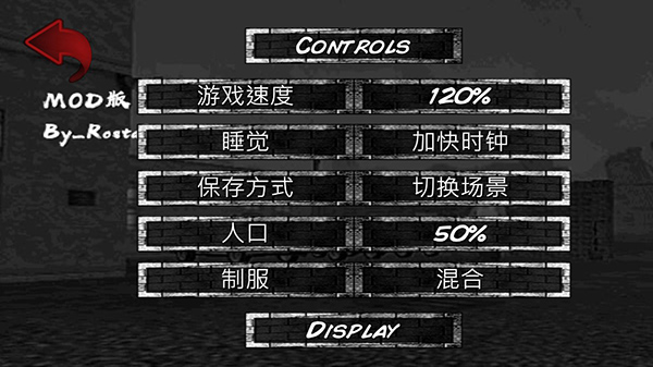 暴走监狱3