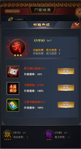 极品芝麻官红颜