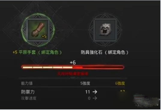 奥丁神叛台服