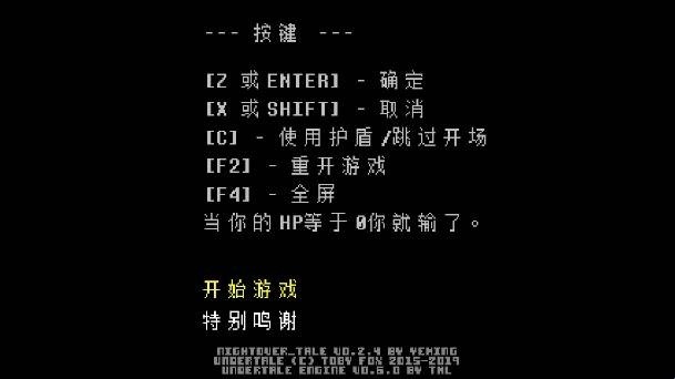 白菜遭遇战手机移植版