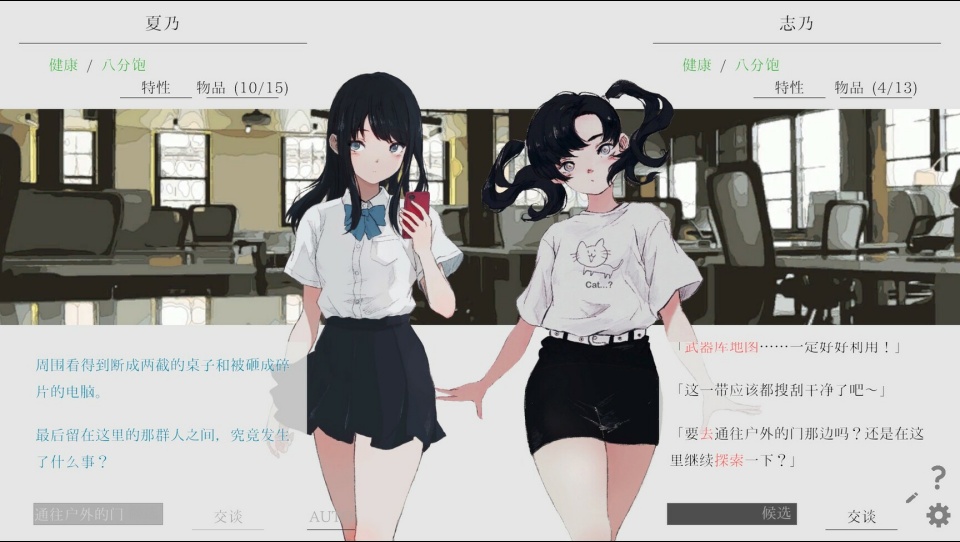 夏日彼方