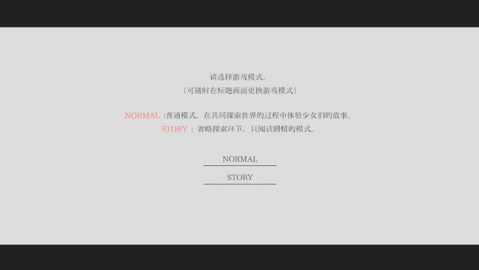 夏日彼方