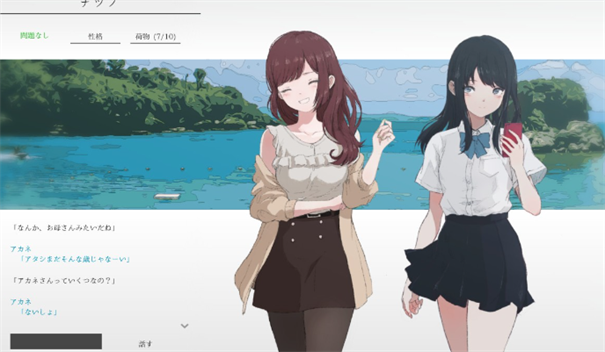 夏日彼方