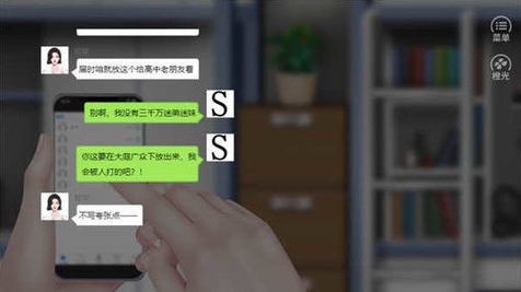 橘色人生