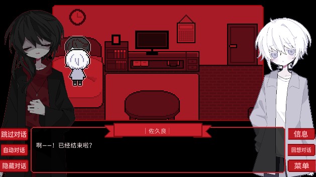 为谁而融汉化版