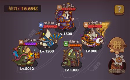 咸鱼之王最新版