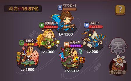 咸鱼之王最新版
