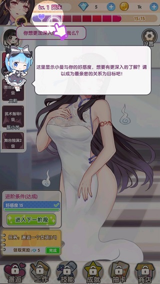 明星经纪人心跳