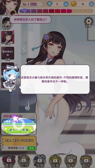 明星经纪人心跳