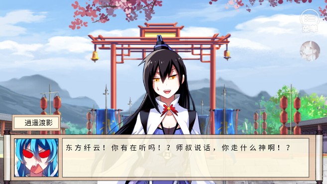 我家大师兄脑子有坑橙光