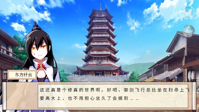 我家大师兄脑子有坑橙光