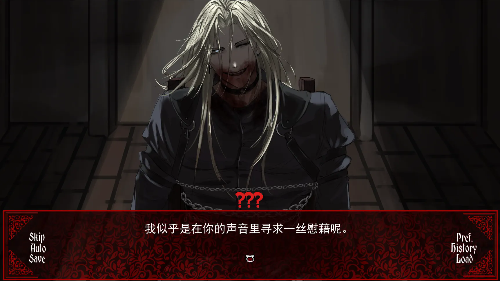 审判