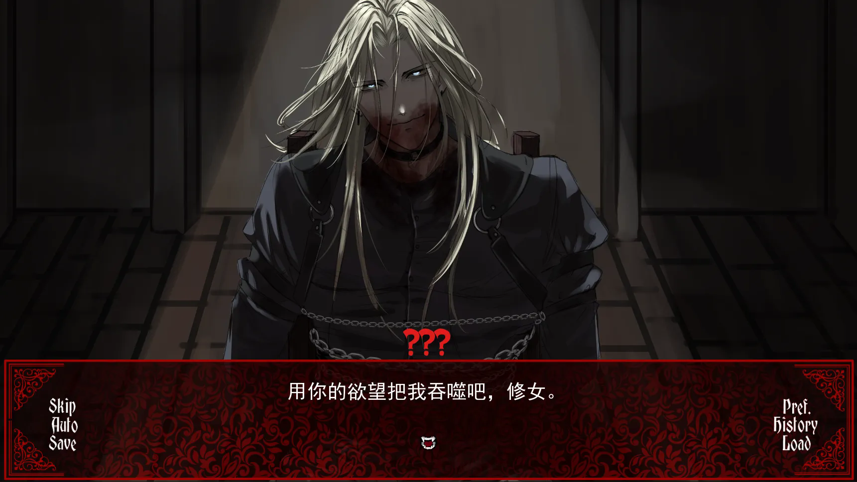 审判