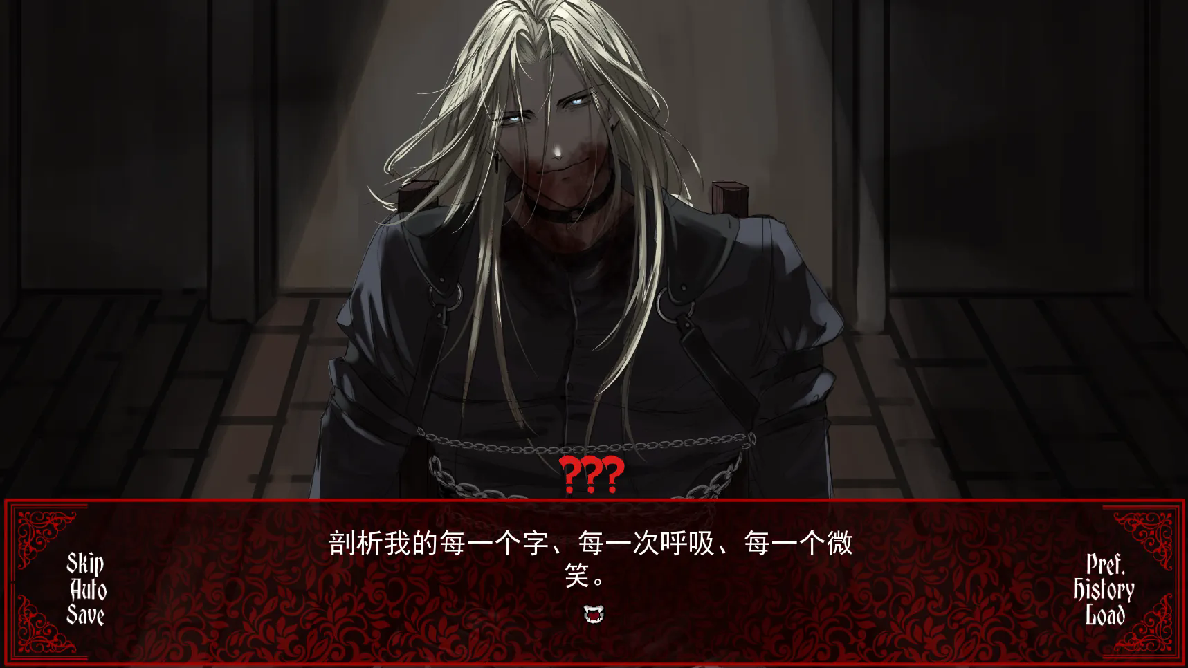 审判