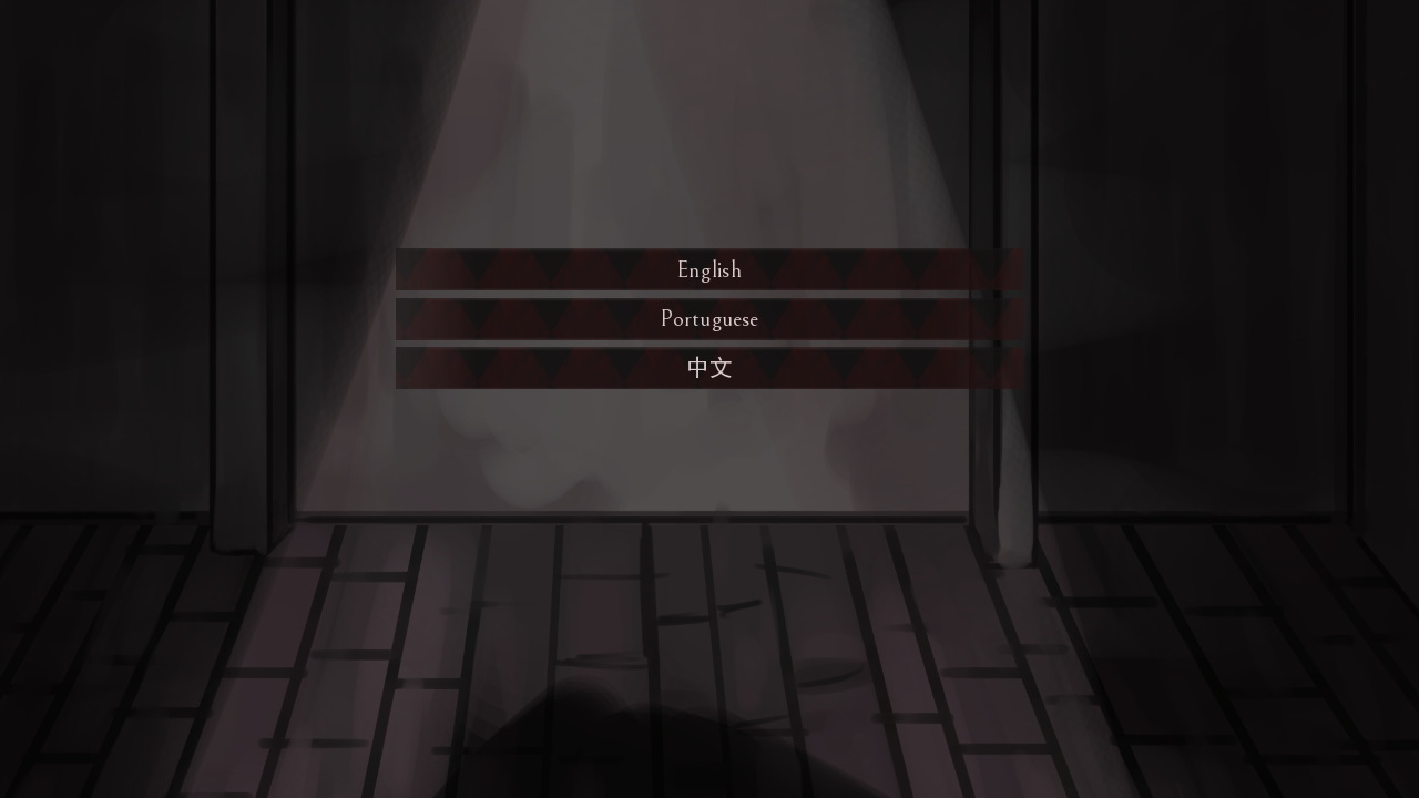 审判