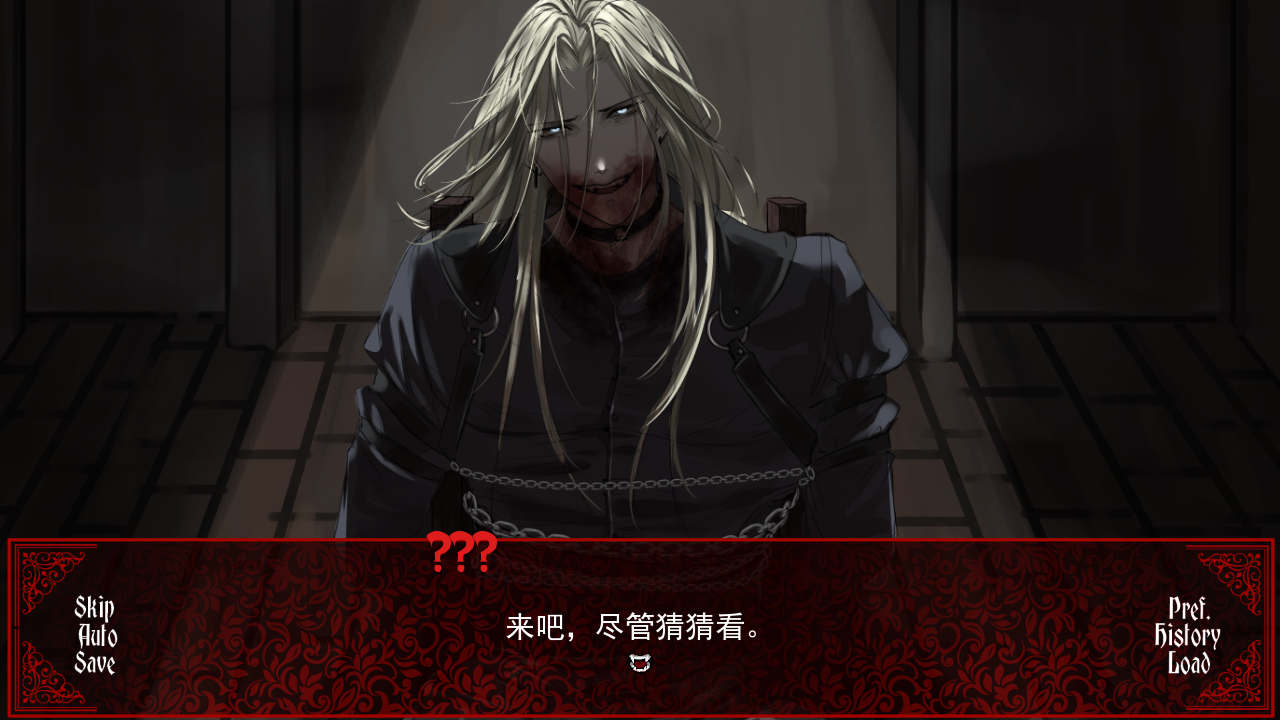 审判
