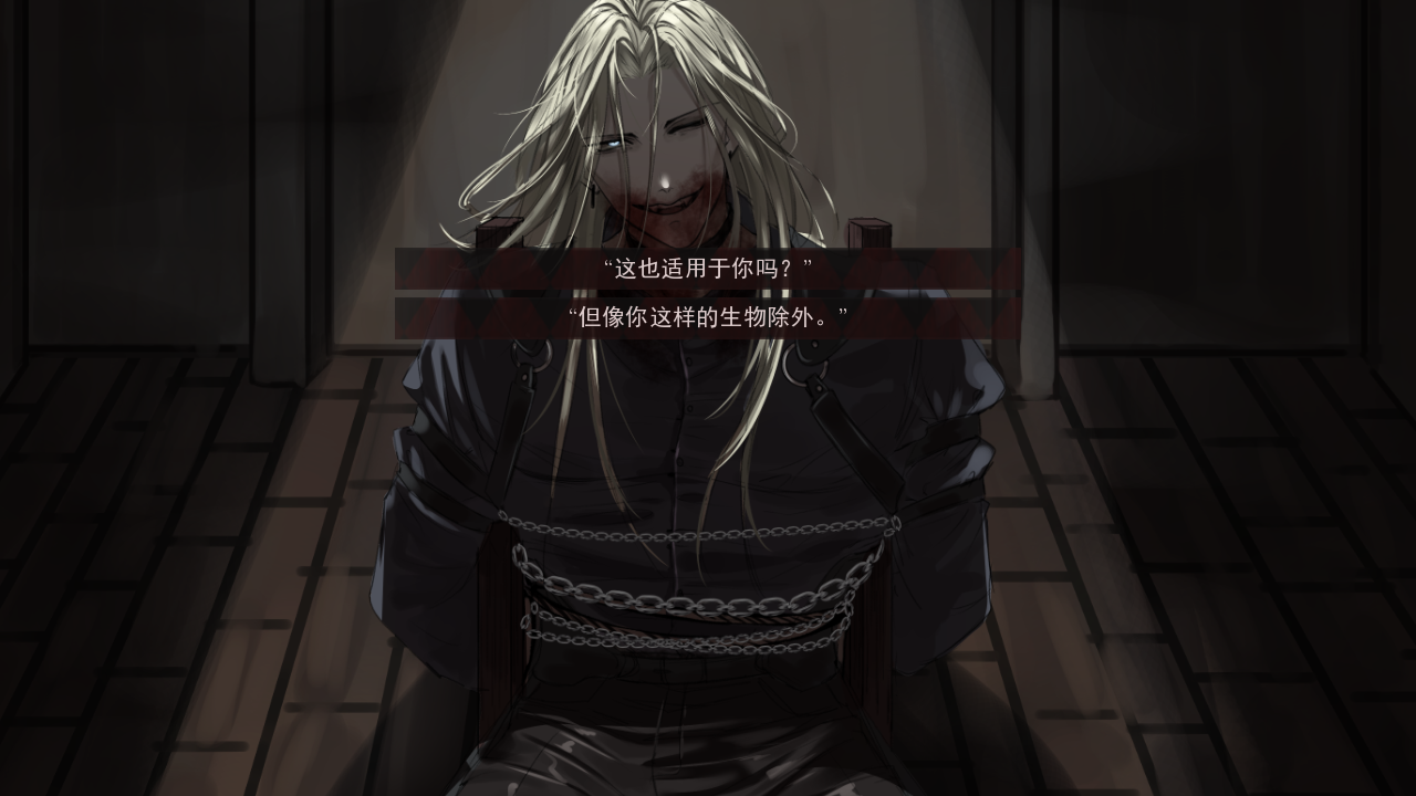 审判