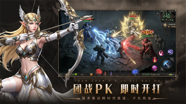 塔尔战纪
