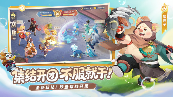 长安幻想