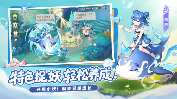 长安幻想