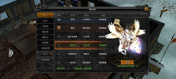 塔尔战纪