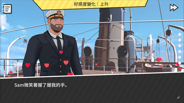 哲学沙滩中文版