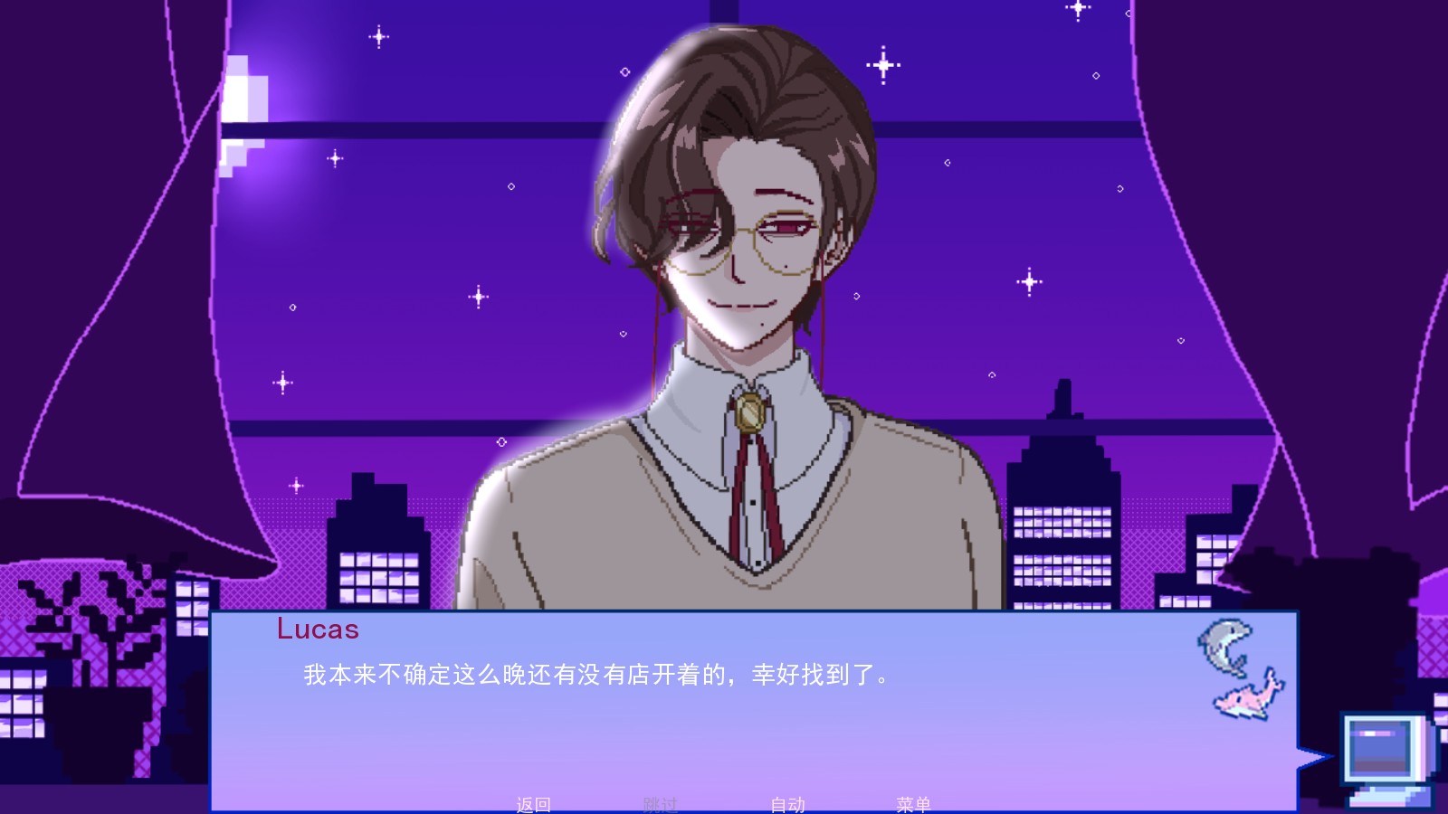 不眠之窗汉化版