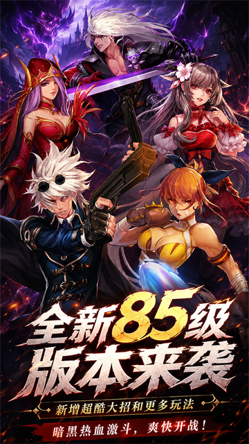 冲锋小勇士