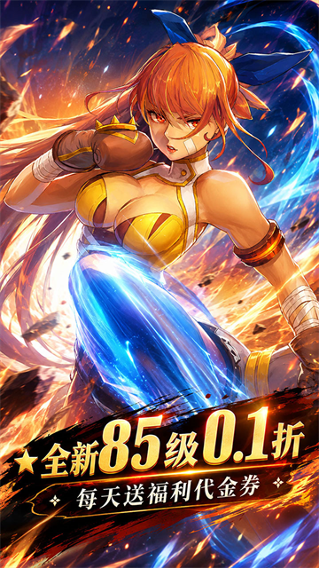 冲锋小勇士