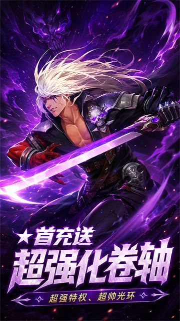 冲锋小勇士