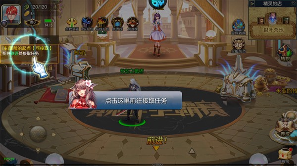 冲锋小勇士