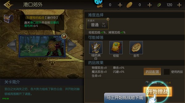 冲锋小勇士