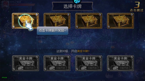 冲锋小勇士